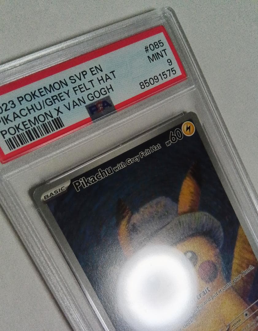 ポケモンカードゲーム ゴッホピカチュウ 英語 085 SVP PSA9