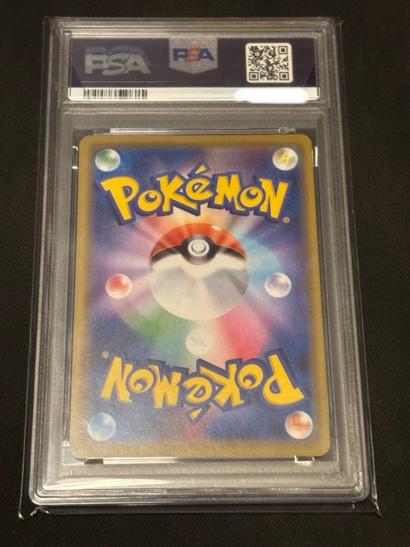 【PSA10】イーブイ P [SM-P 371]プロモーションカード