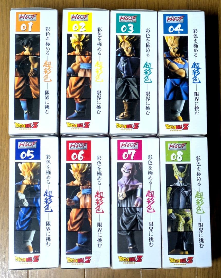超彩色 ドラゴンボールZ ハイスペック カラーリング フィギュア　8体セット