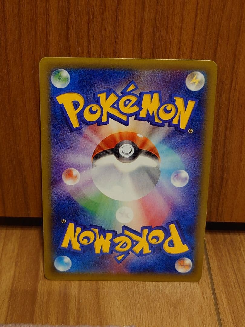 ゲンガーEX RR XY4 ファントムゲート 033/088