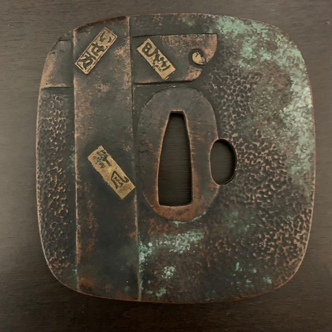 《アンティーク・希少レア》《送料無料》⭐︎金剛力士仁王像文四角 銅鍔　木箱付き♪⭐︎