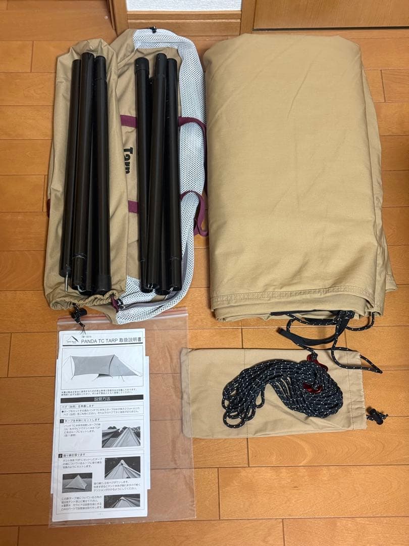 お値引き中です。美品　テンマクデザイン　パンダtcタープ