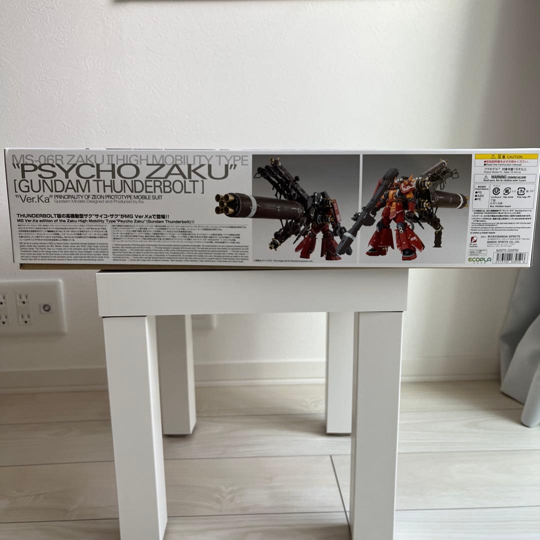 サンダーボルト　サイコザク、フルアーマーガンダム　Ver.Ka　MG ２点組