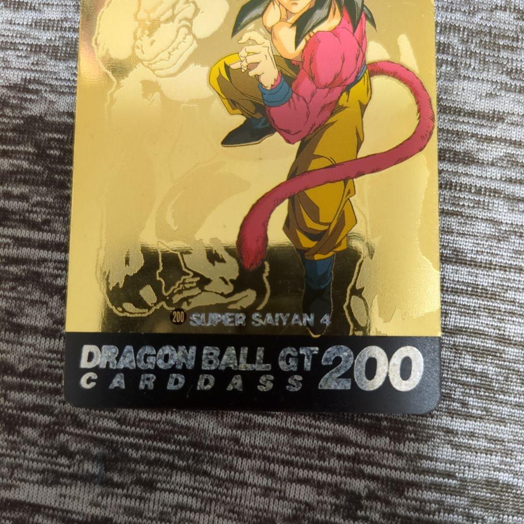 ドラゴンボールGT カードダス 200