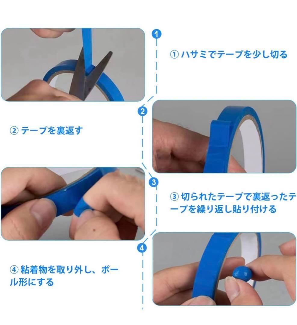 テープボール 粘着ボールテープ ６ロール カラフルな テープボール用ボール