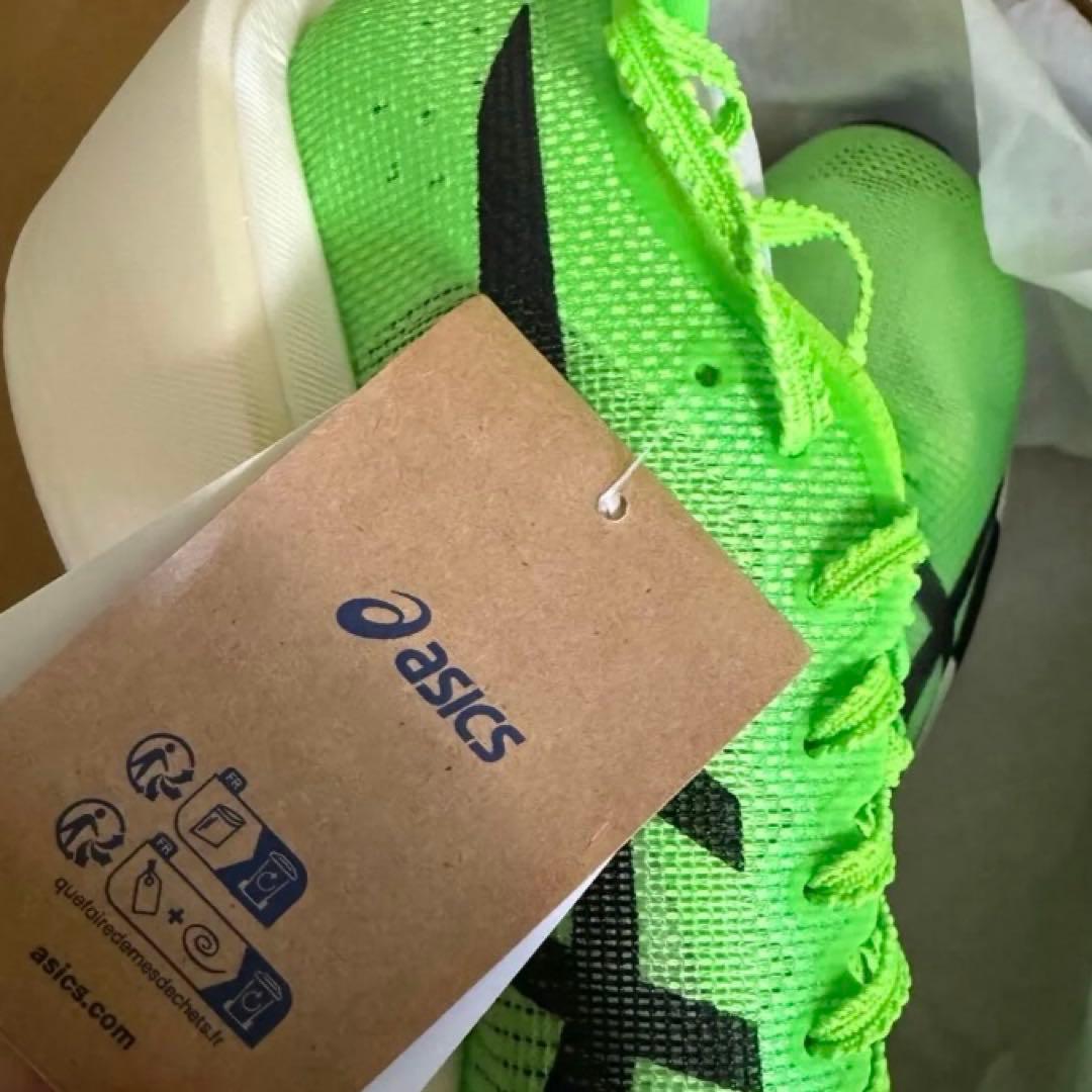 メタスピードエッジ　TOKYO 25.5cm 新品