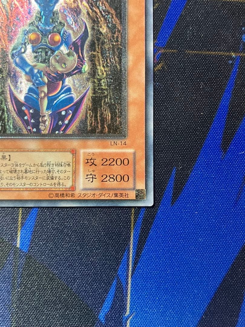 ダークネクロフィア　レリーフ