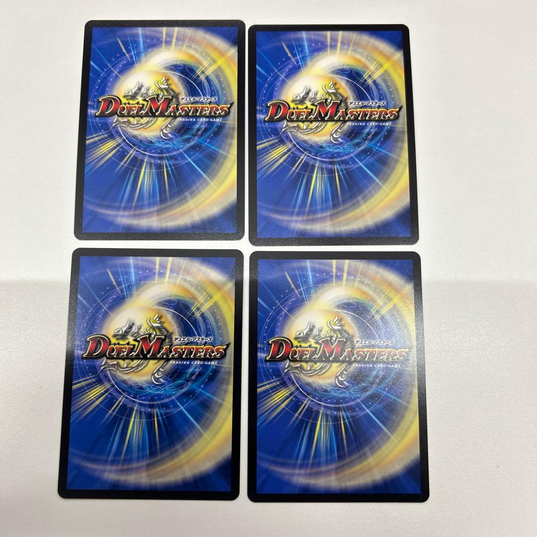 支配の精霊ペルフェクト/ギャラクシー・チャージャー　リゼ・ヘルエスタ　4枚