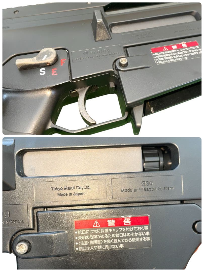 東京マルイ G36K 次世代電動ガン エアガン カスタム 動作確認済 おまけ多数