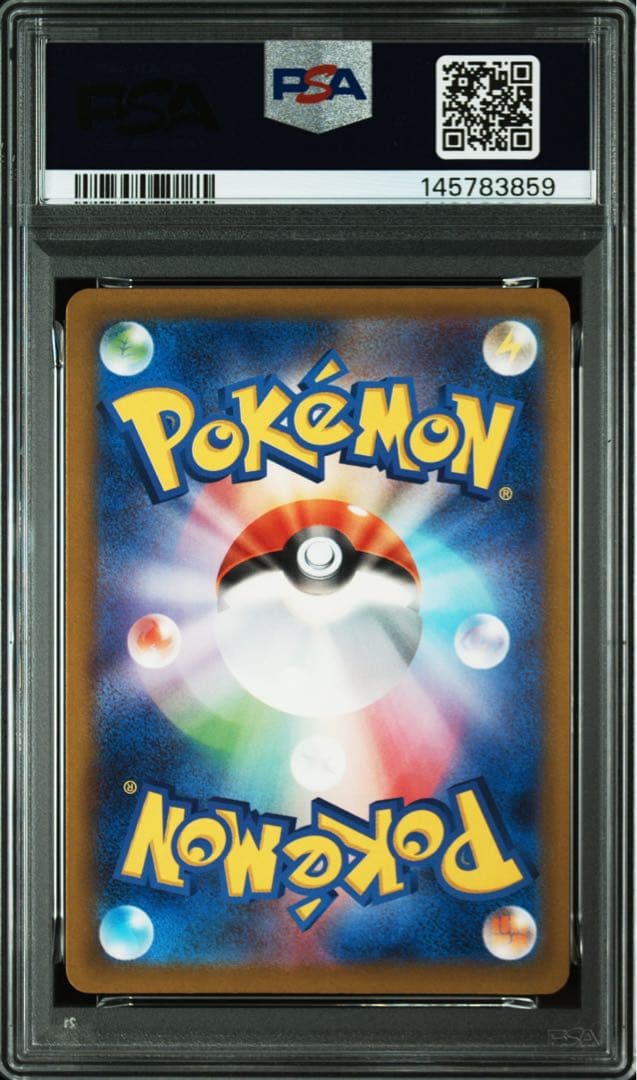 2025 ポケモンカード ピカチュウ ex PSA 10