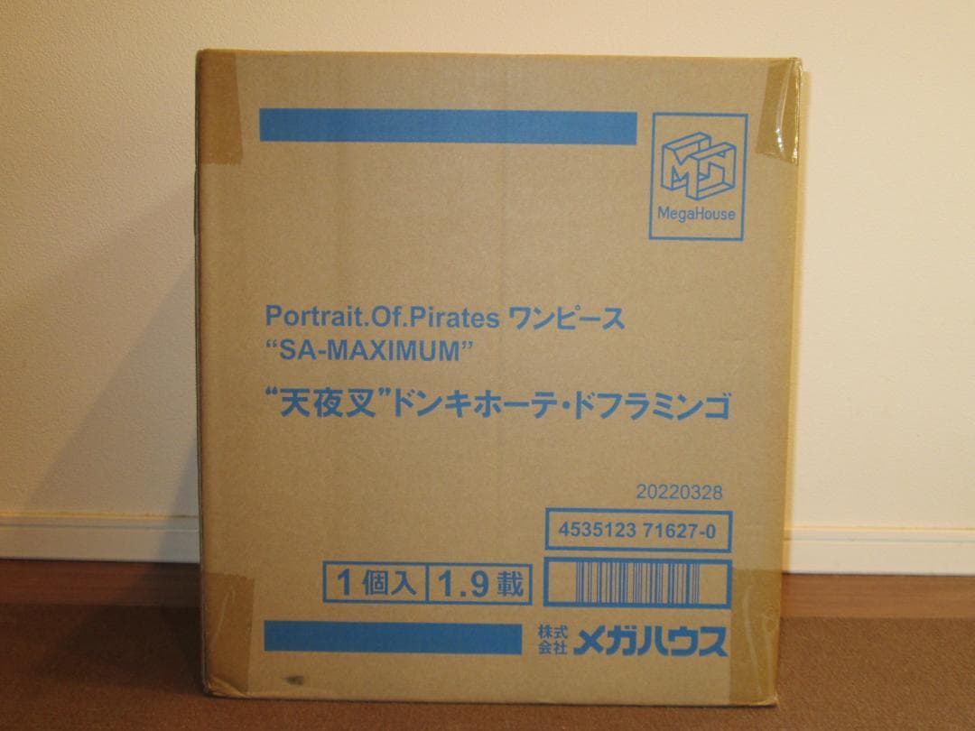 P.O.P ワンピース SA-MAXIMUM 天夜叉ドンキホーテ・ドフラミンゴ