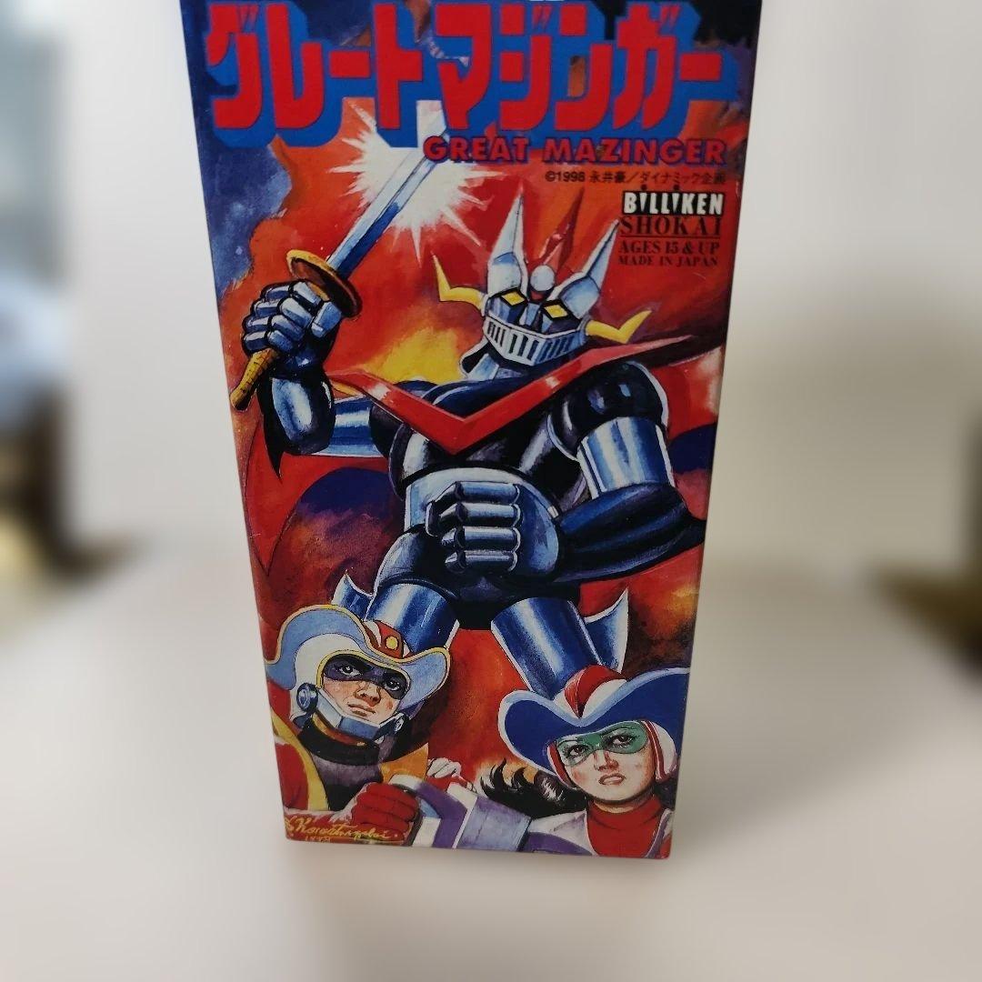 グレートマジンガー 約30cm