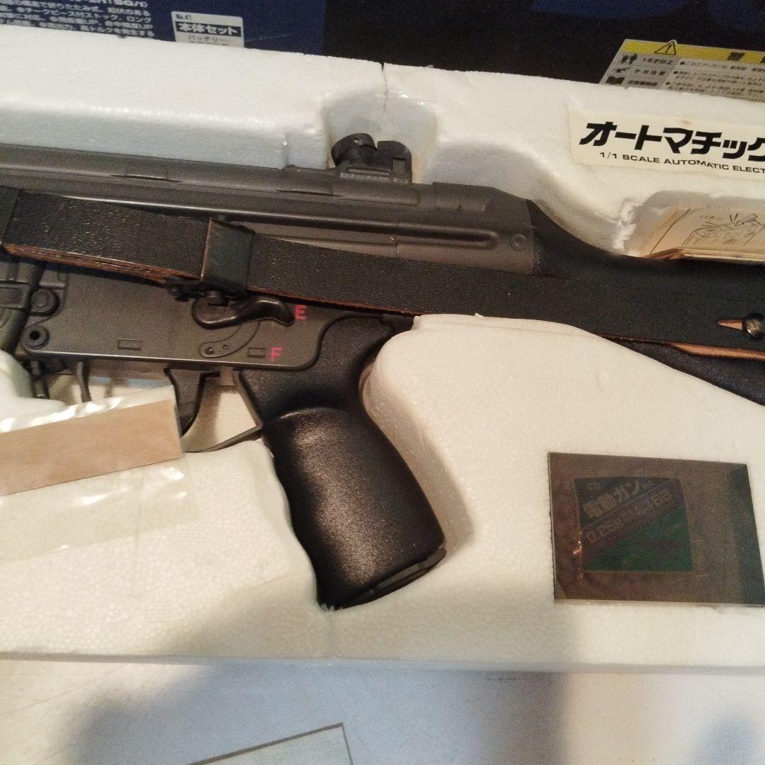 株式会社　東京マルイ　G-3シリーズ　オートマチック電動エアーガン