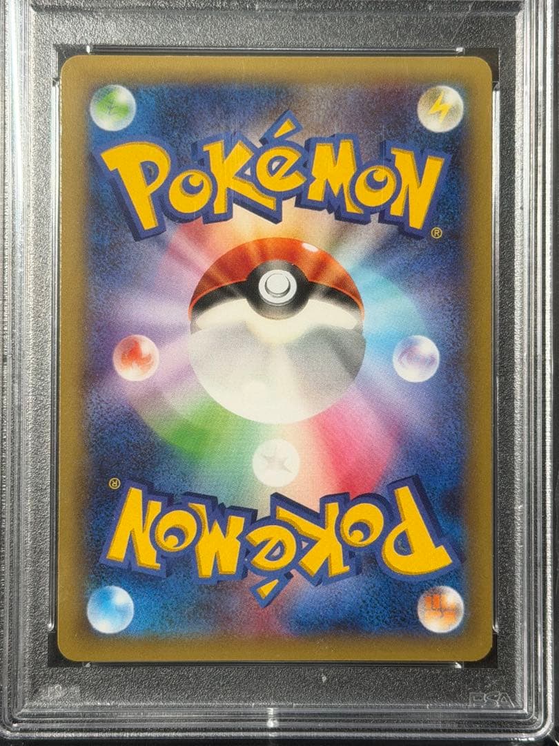 【PSA10】ホワイトキュレム・ブラックキュレム　連番 2枚セット