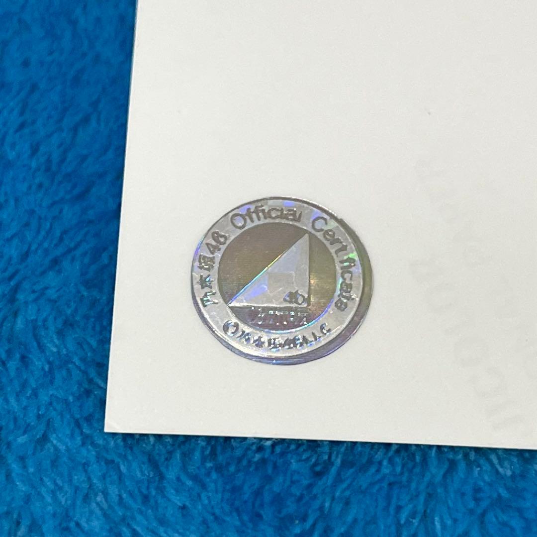 乃木坂46 生写真 奥田いろは コンプ 直筆サイン ルーズソックス