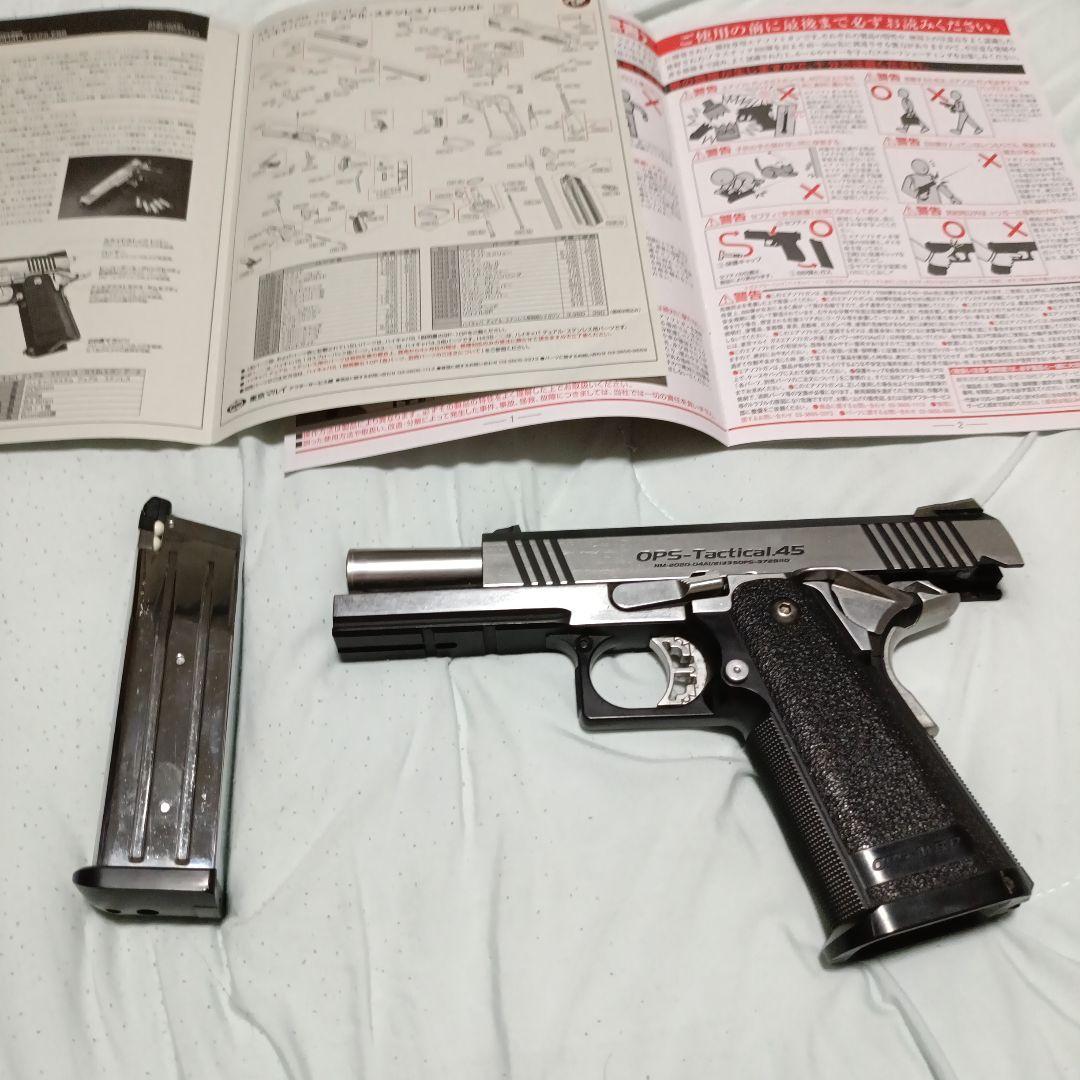 マルイ　HI-CAPA 5.1 デュアルステンレス樹脂製