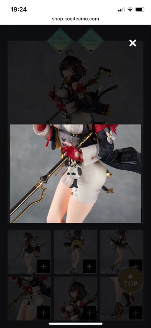 新品 ユミアのアトリエ ユミア1/7スケールフィギュア DX版