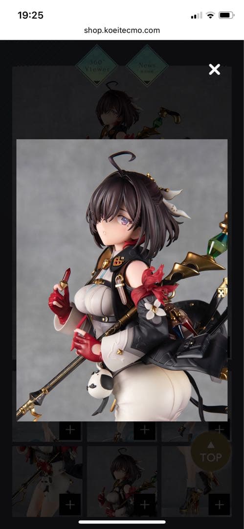 新品 ユミアのアトリエ ユミア1/7スケールフィギュア DX版
