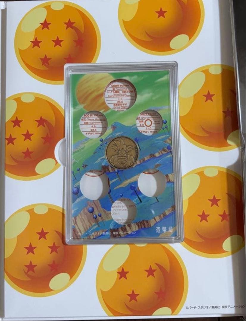 ドラゴンボール 40周年記念