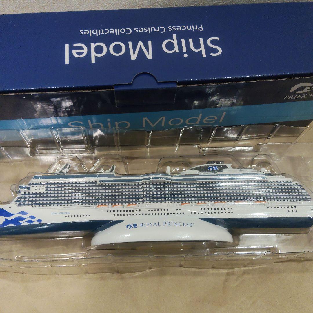 【新品】豪華客船　ロイヤルプリンセス　プリンセスクルーズ　クルーズ船　模型　置物