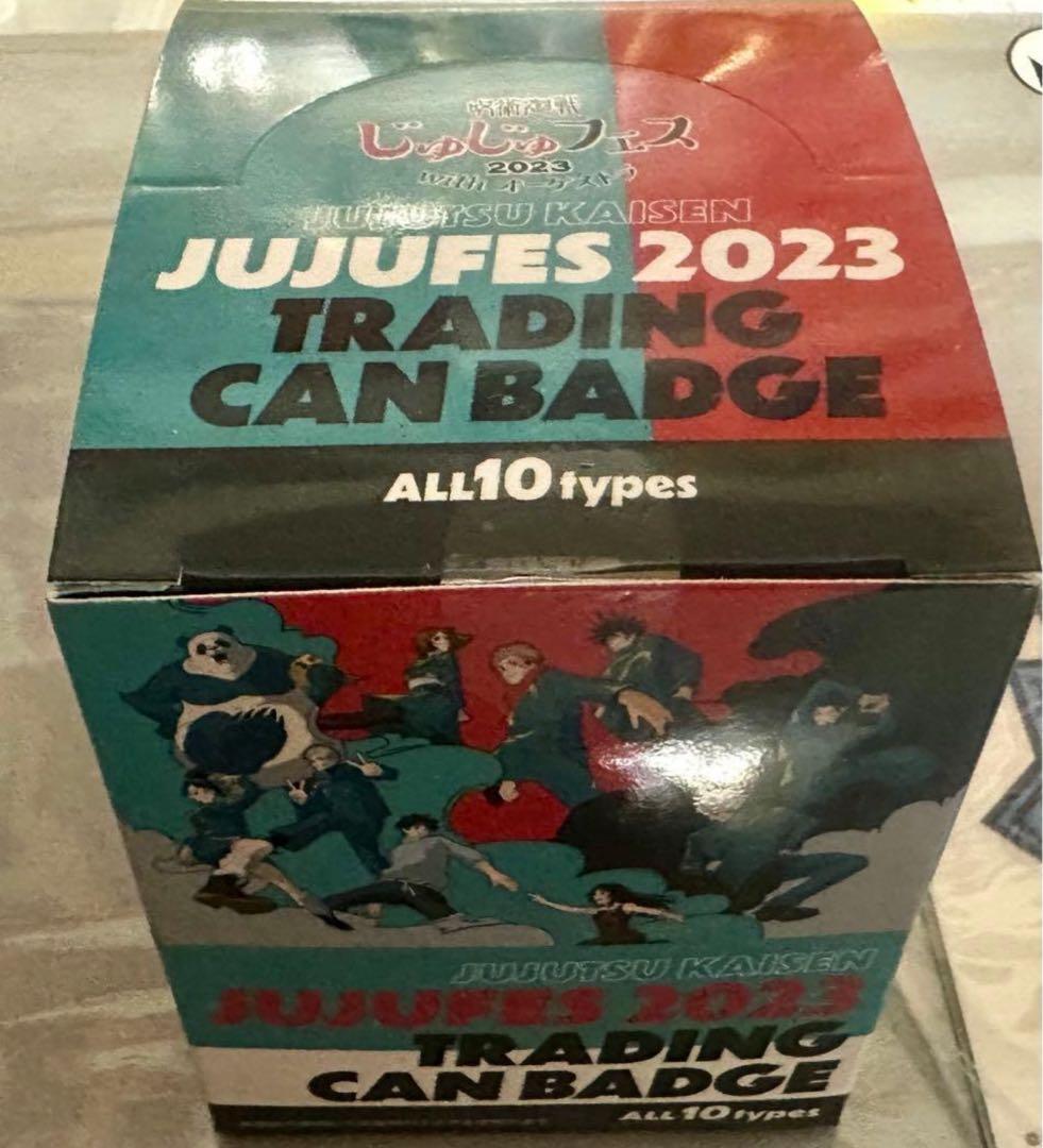 未開封 呪術廻戦 缶バッジ ボックス じゅじゅフェス 2023 五条 乙骨 夏油