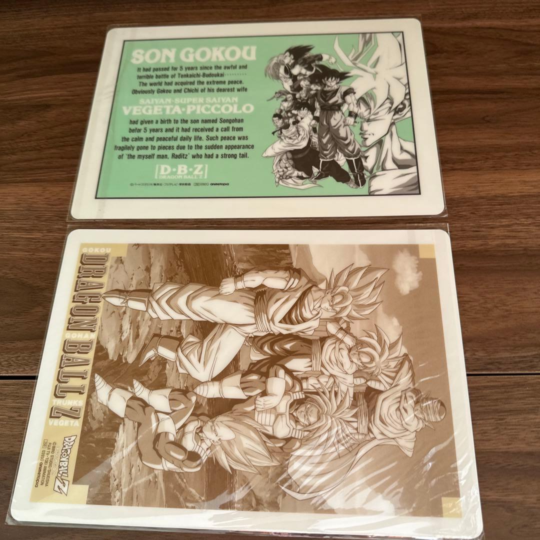 【希少】下敷き　クリアファイルセット DRAGON BALL特別編集号付き