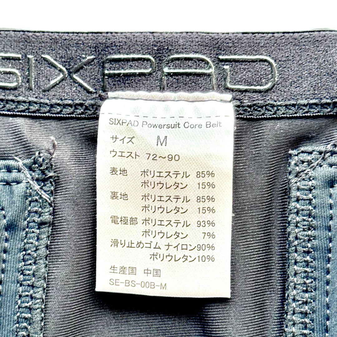 SIXPAD シックスパッド コアベルト アブズ2（コントローラー付き）
