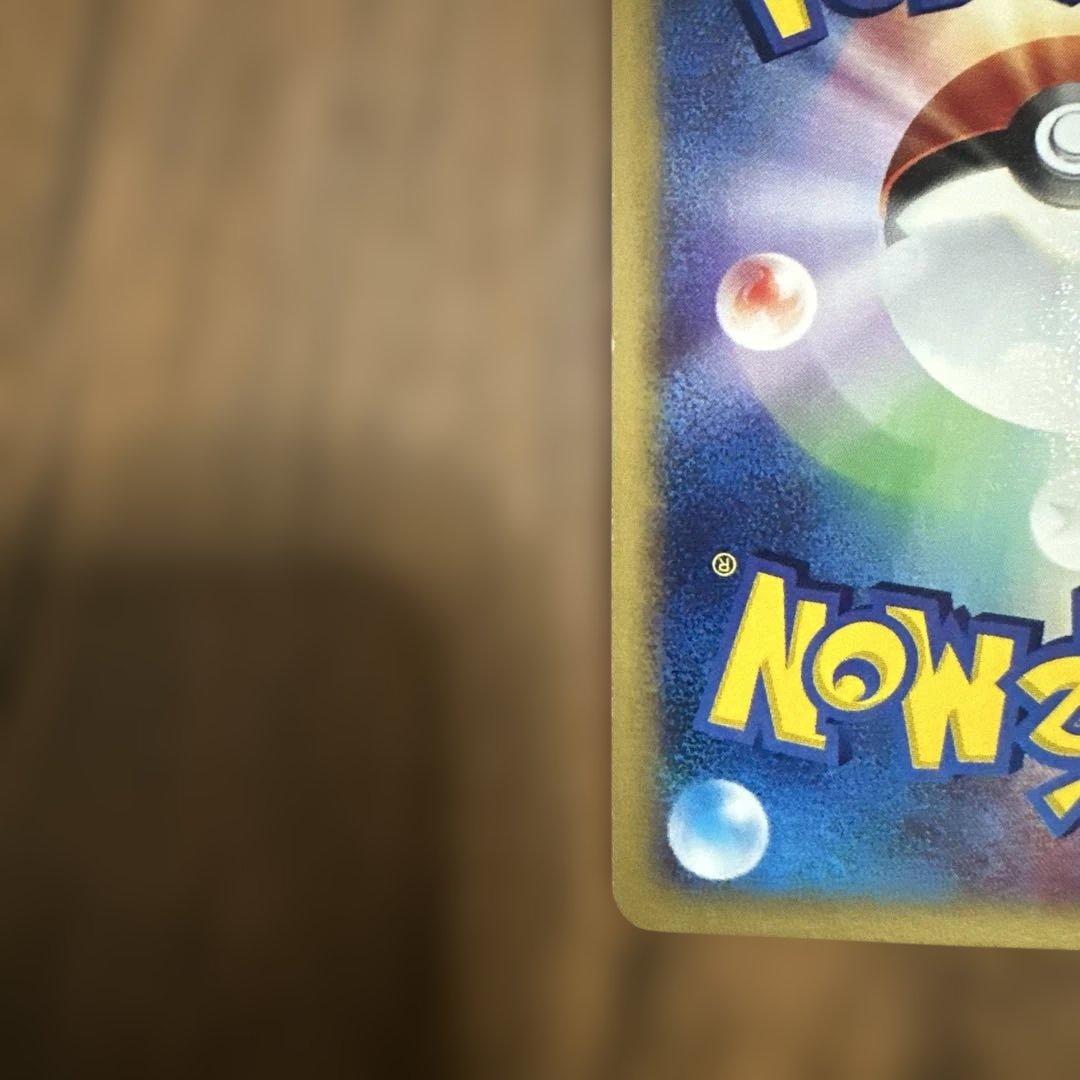 水の都のラティオス HP70 ポケモンカード