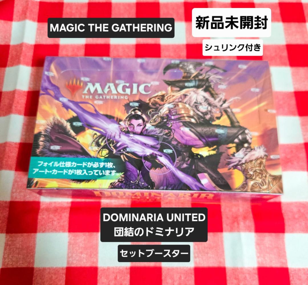新品未開封 マジックザギャザリング 団結のドミナリア セットブースター