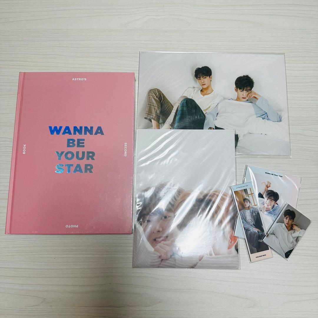 ASTRO Wanna Be Your Star 未開封　特典付き