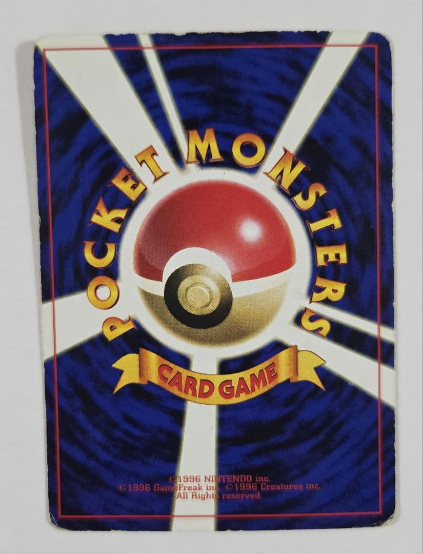 ひかるミュウと古代ミュウとミュウツーカードセット 旧裏