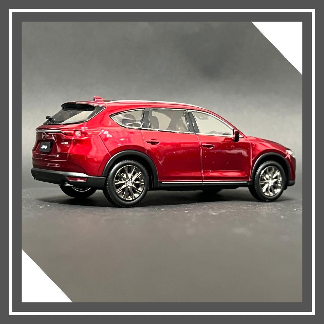 1／43 マツダ　CX-8 ミニカー(非売品)