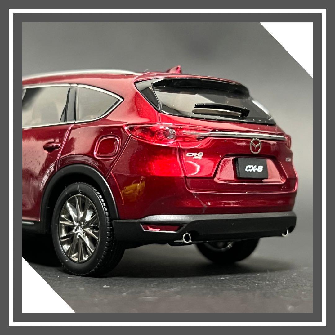 1／43 マツダ　CX-8 ミニカー(非売品)