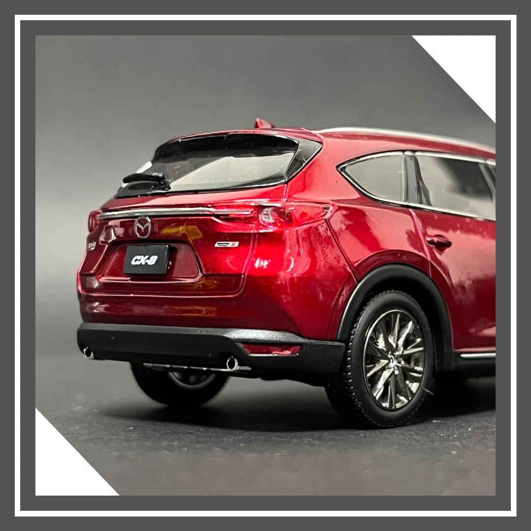 1／43 マツダ　CX-8 ミニカー(非売品)