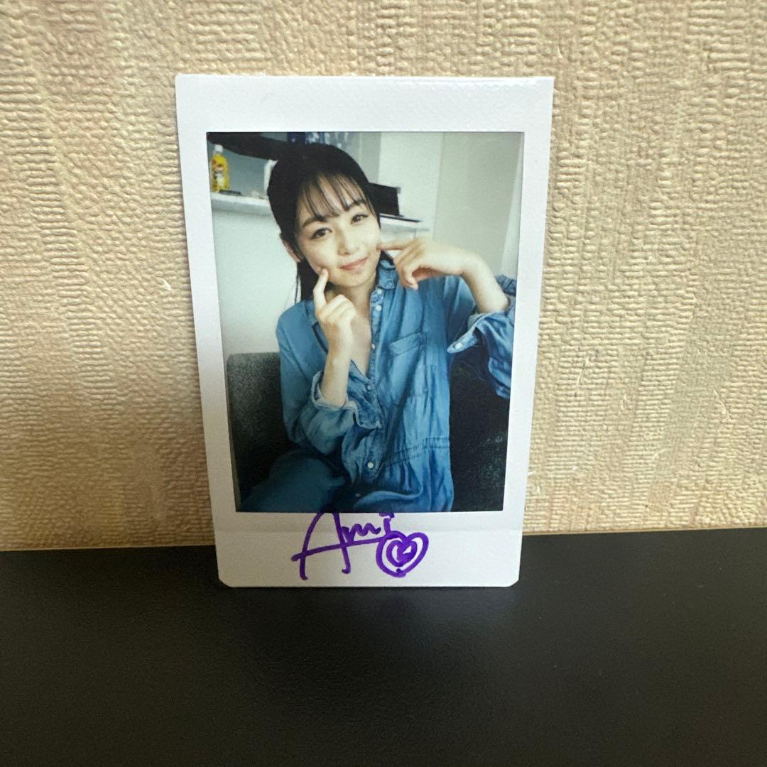 時田亜美　サイン　チェキ