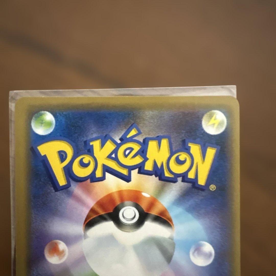 ヤドン&コダックGX 2枚 コダックAR