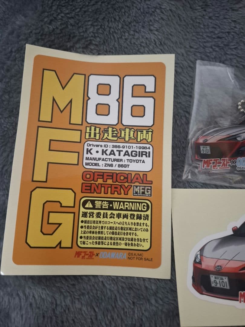 小田原 ＭＦゴースト 片桐夏向セット