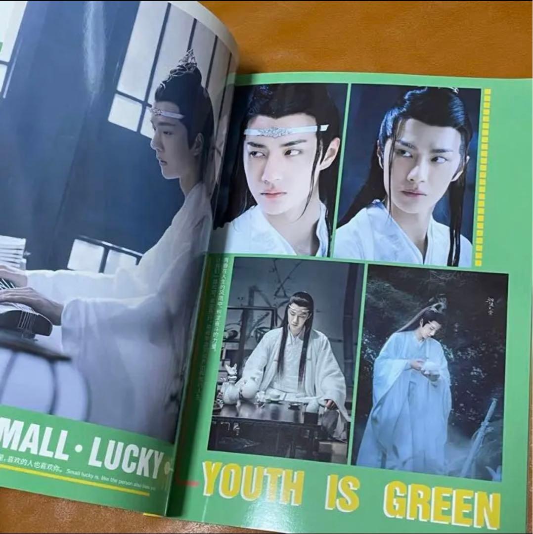 陳情令　博君一肖写真集　王一博　肖戦　写真集「POSTURE」