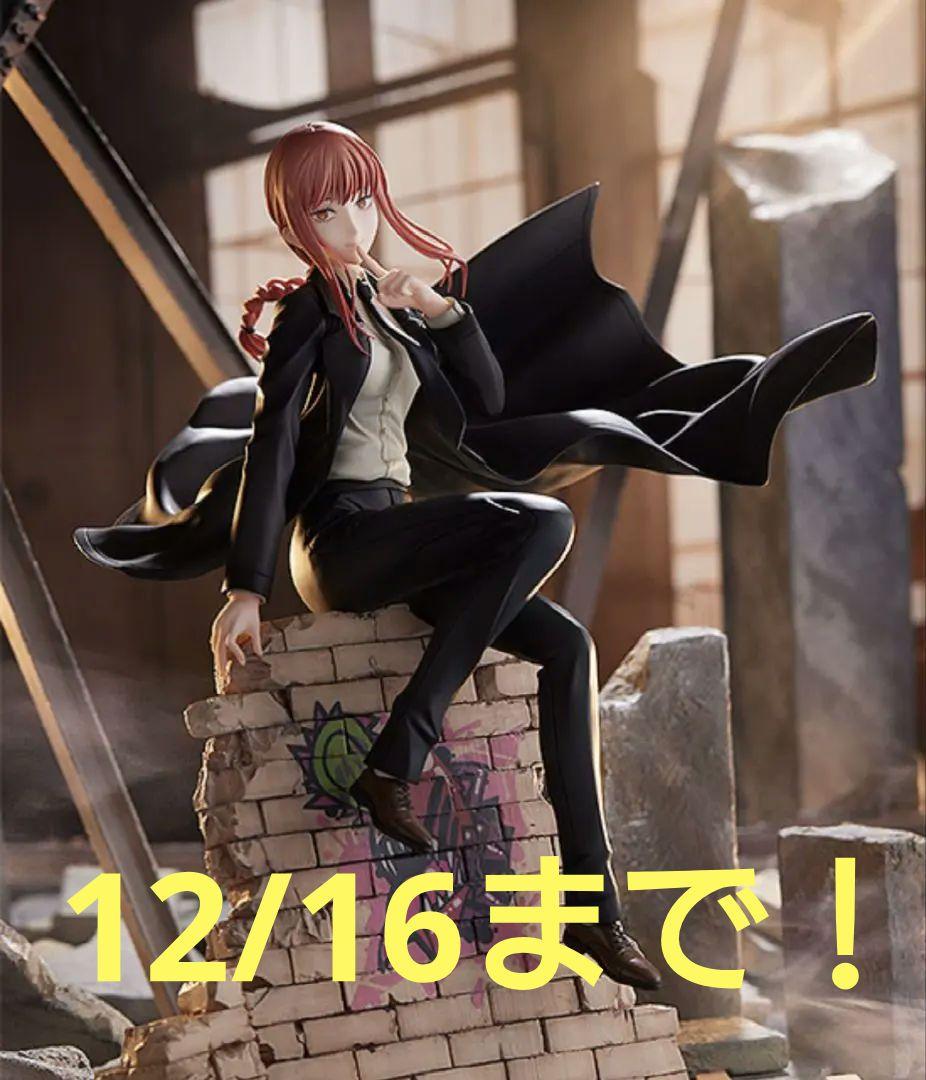 ファット・カンパニー マキマ 1/7スケールフィギュア