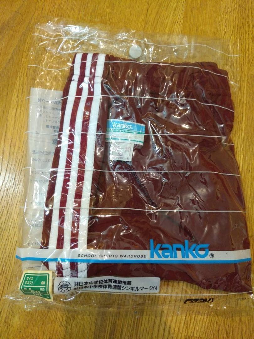 カンコーブルマ　JP-550　Sサイズ　新品　JP-530後期型上位互換品