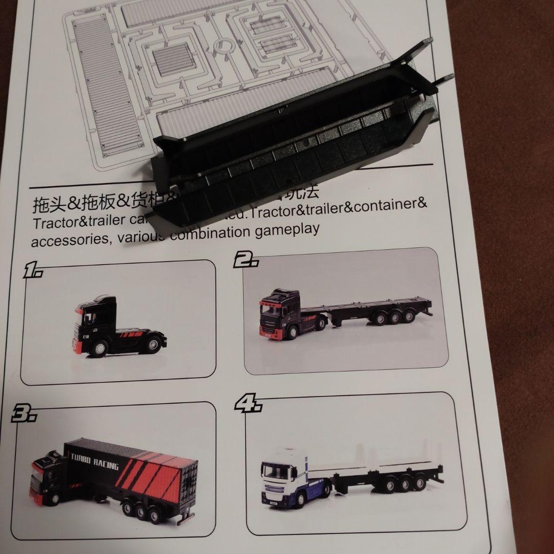 ターボレーシング トレーラー ラジコン TURBO RACING C50