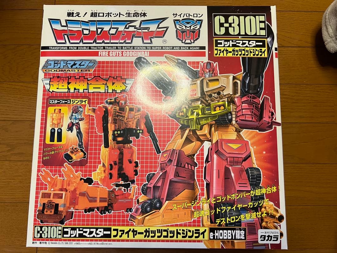未使用未開封 タカラ 復刻版 ファイヤーガッツゴッドジンライ C310E