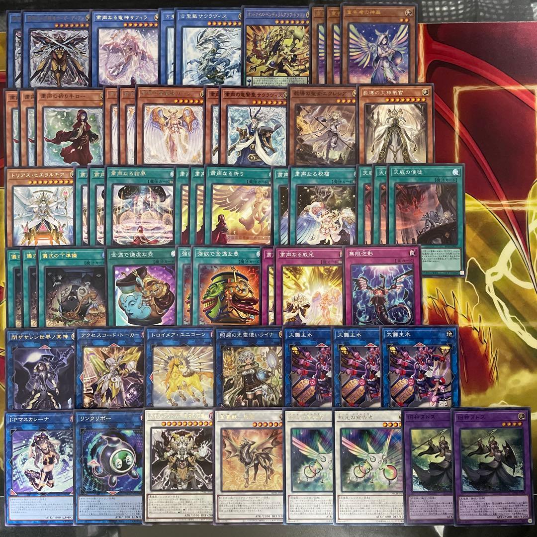 本格構築 粛声デッキ 粛声の祈り手ロー 宣告者の神巫 サウラヴィス 天底の使徒