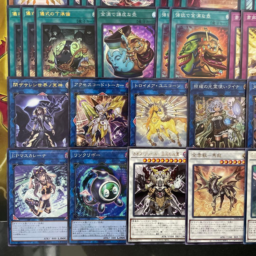 本格構築 粛声デッキ 粛声の祈り手ロー 宣告者の神巫 サウラヴィス 天底の使徒