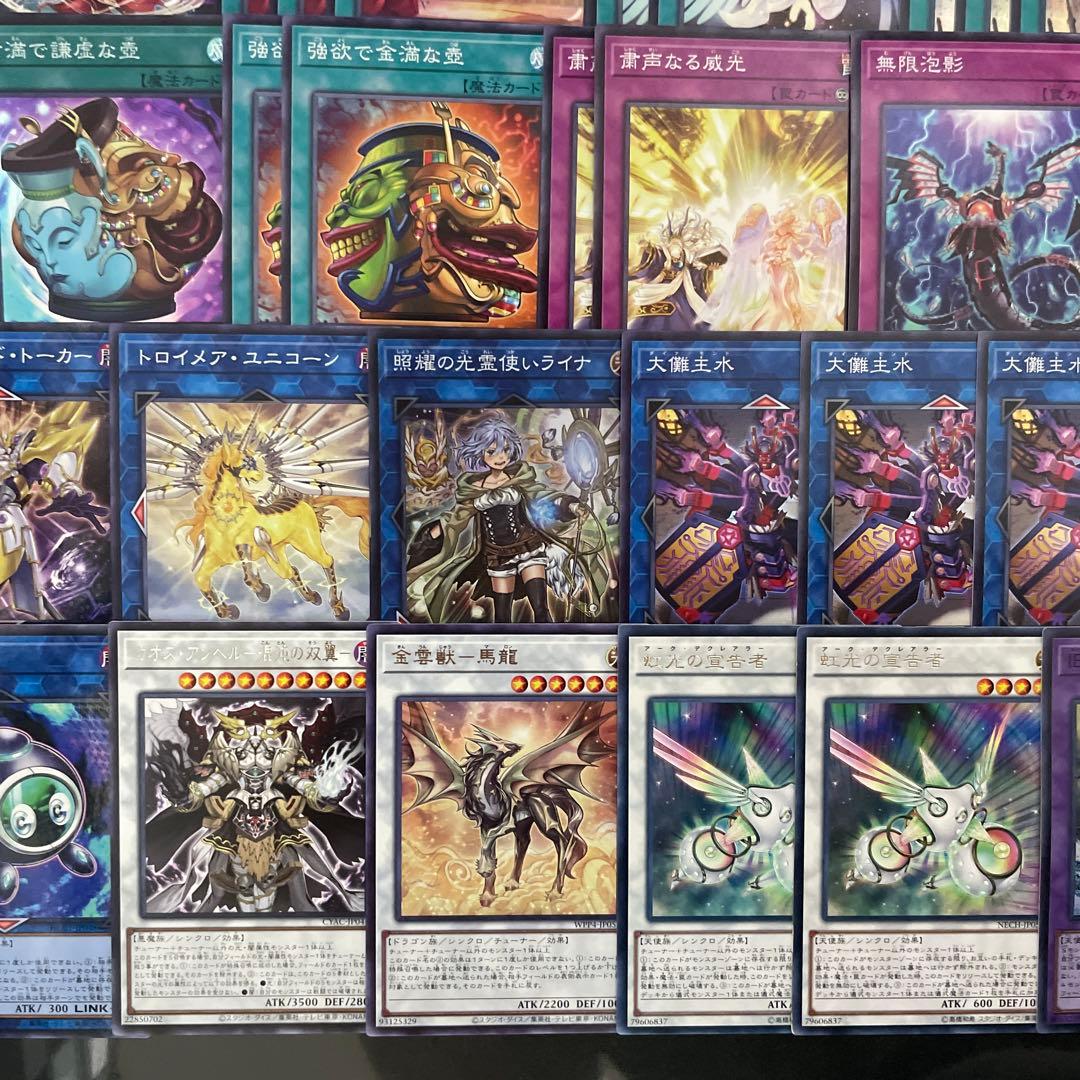 本格構築 粛声デッキ 粛声の祈り手ロー 宣告者の神巫 サウラヴィス 天底の使徒