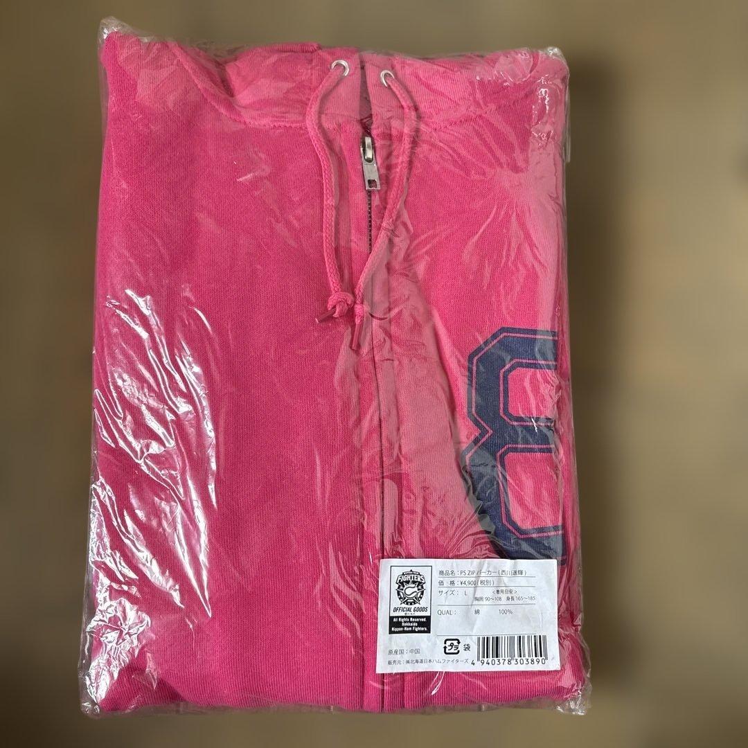 日本ハムファイターズ 西川遥輝 パーカー Ｌサイズ 2個セット