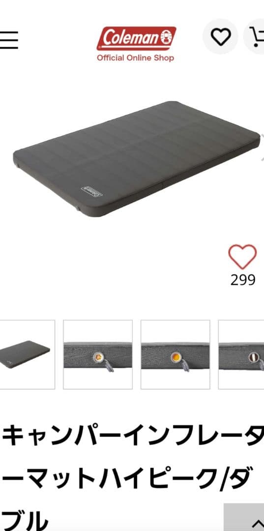 Coleman キャンプインフレーターマットハイピークダブル