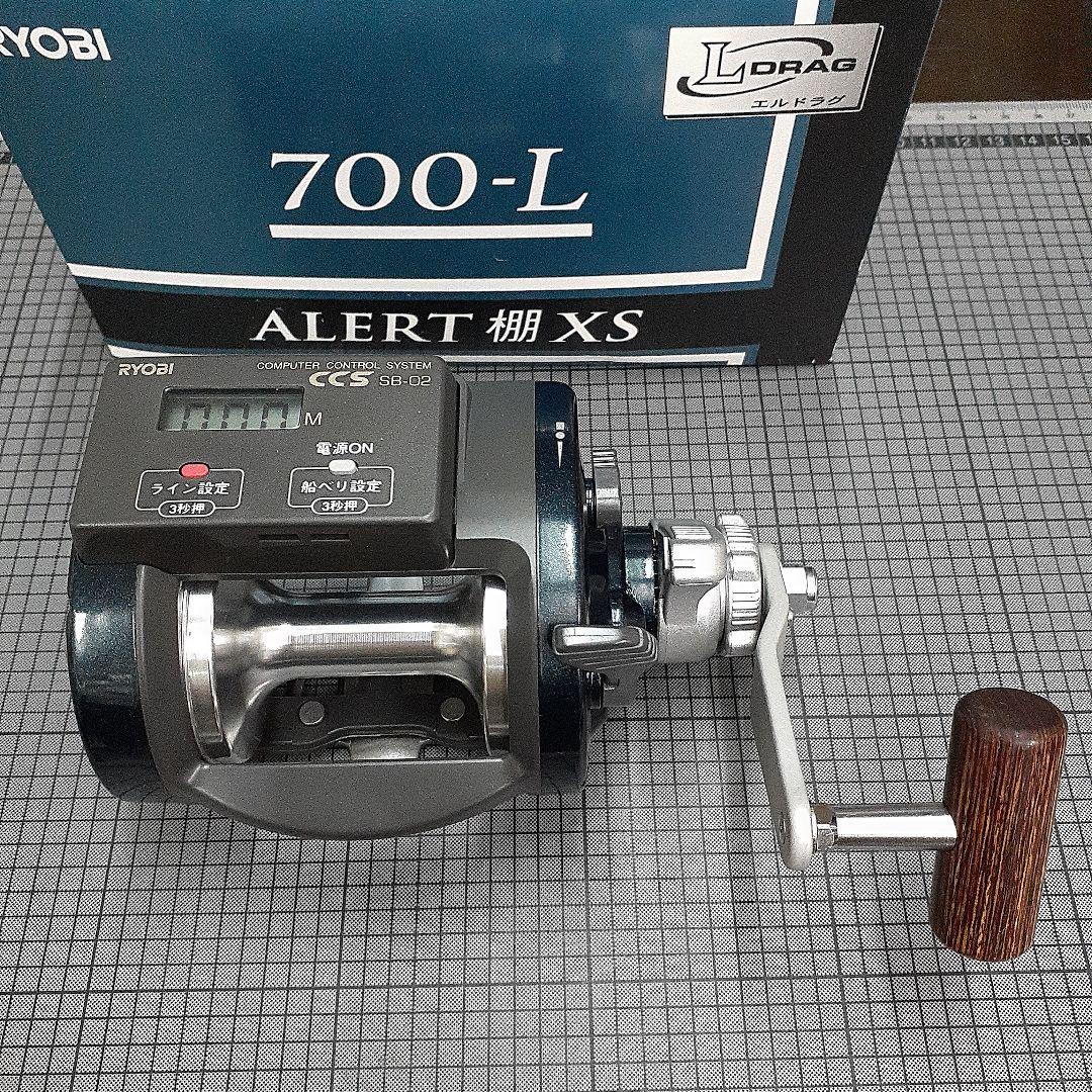 リョービ　船用リール　アラート 棚 XS 700L　カウンター付　新品未使用