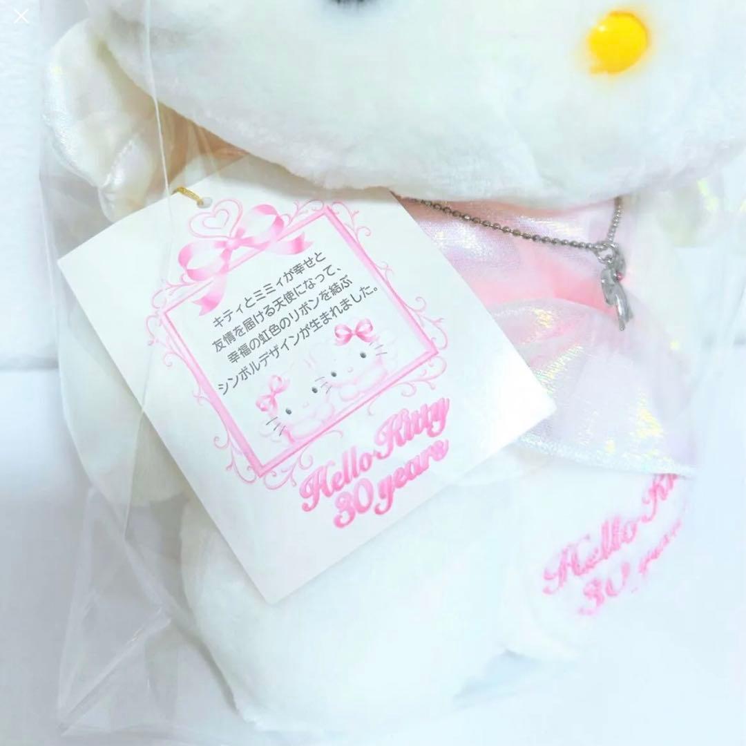 希少品 ハローキティ 30周年記念 ぬいぐるみ　エンジェルキティ タグ付き