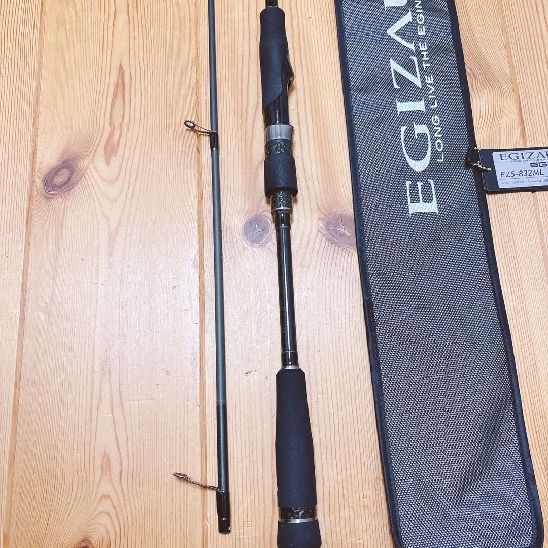 エギゾースト5G 832ML